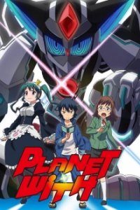 Cover Planet With, TV-Serie, Poster