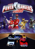 Cover Power Rangers Turbo, Poster, Stream