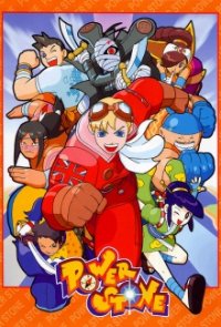 Cover Power Stone, Poster