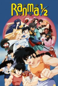 Cover Ranma 1/2, Poster