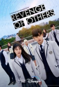 Cover Revenge of Others, TV-Serie, Poster