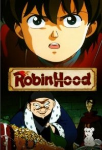 Robin Hood no Daibouken Cover, Stream, TV-Serie Robin Hood no Daibouken