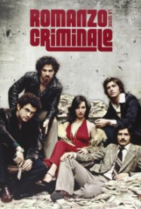 Cover Romanzo Criminale, TV-Serie, Poster
