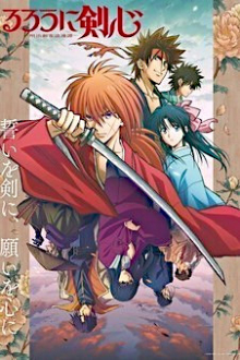 Rurouni Kenshin (2023), Cover, HD, Serien Stream, ganze Folge