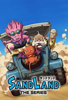 Sand Land: The Series, Cover, HD, Serien Stream, ganze Folge