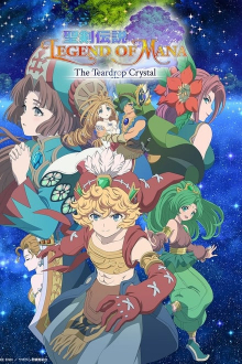 Seiken Densetsu: Legend of Mana - The Teardrop Crystal , Cover, HD, Serien Stream, ganze Folge