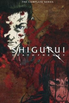 Cover Shigurui, Poster