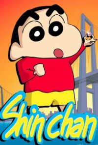 Cover Shin Chan, TV-Serie, Poster