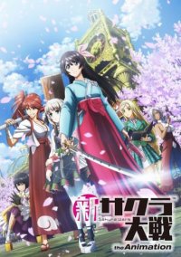 Cover Shin Sakura Taisen the Animation, TV-Serie, Poster