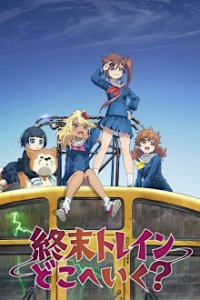 Cover Shuumatsu Train Doko e Iku? , TV-Serie, Poster