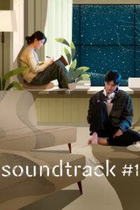 Soundtrack #1 Cover, Poster, Soundtrack #1 DVD