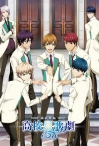 Cover Starmyu, Poster
