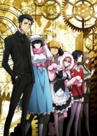 Cover Steins;Gate 0, TV-Serie, Poster