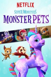 Die Supermonster und ihre Monstertiere Cover, Poster, Die Supermonster und ihre Monstertiere DVD