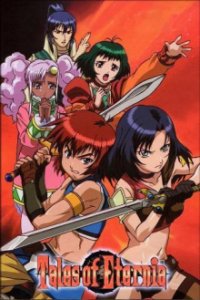 Cover Tales of Eternia, Poster Tales of Eternia
