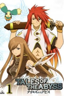 Cover Tales of the Abyss, Tales of the Abyss