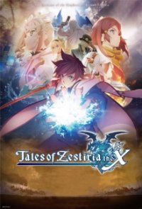 Tales of Zestiria: The Cross Cover, Tales of Zestiria: The Cross Poster