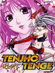 Cover Tenjo Tenge, TV-Serie, Poster