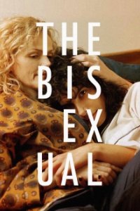 The Bisexual Cover, Poster, Blu-ray,  Bild
