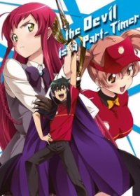 The Devil is a Part-Timer! Cover, Poster, The Devil is a Part-Timer!