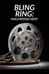Cover The Real Bling Ring: Hollywood Heist, Poster