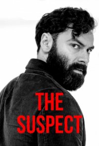 The Suspect (2022) Cover, Poster, The Suspect (2022) DVD