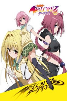 Cover To Love Ru, TV-Serie, Poster