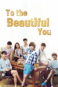 Cover To The Beautiful You, TV-Serie, Poster