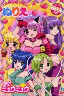 Cover Tokyo Mew Mew, Poster, HD