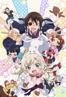 Uchi no Maid ga Uza Sugiru!, Cover, HD, Serien Stream, ganze Folge