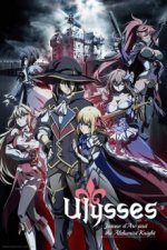 Cover Ulysses: Jeanne d'Arc to Renkin no Kishi, Poster, Stream