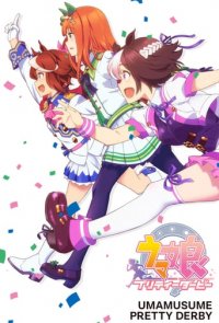 Uma Musume: Pretty Derby Cover, Online, Poster
