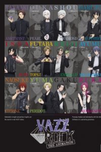VazzRock the Animation Cover, VazzRock the Animation Poster