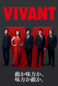Cover VIVANT, TV-Serie, Poster