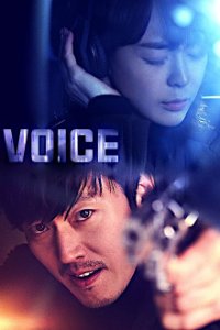 Cover Voice – Jede Stimme ist einzigartig, Poster Voice – Jede Stimme ist einzigartig