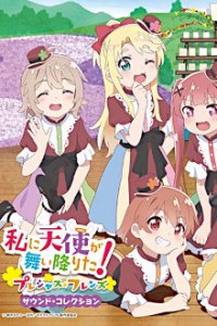 Cover Watashi ni Tenshi ga Maiorita!, TV-Serie, Poster