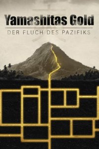 Cover Yamashitas Gold – Der Fluch des Pazifiks, Poster, HD