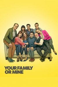 Cover Your Family or Mine, Poster, HD