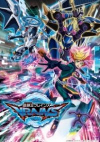 Cover Yu-Gi-Oh! VRAINS, TV-Serie, Poster