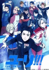 Cover Yuri!!! on Ice, Poster, HD